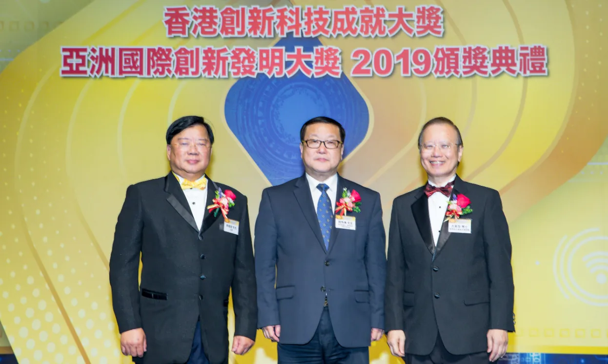 On stage at FITMI’s 2019 innovation awards ceremony